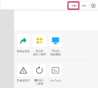 image-20240201161923899