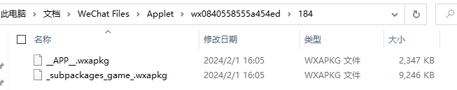 image-20240201164655557