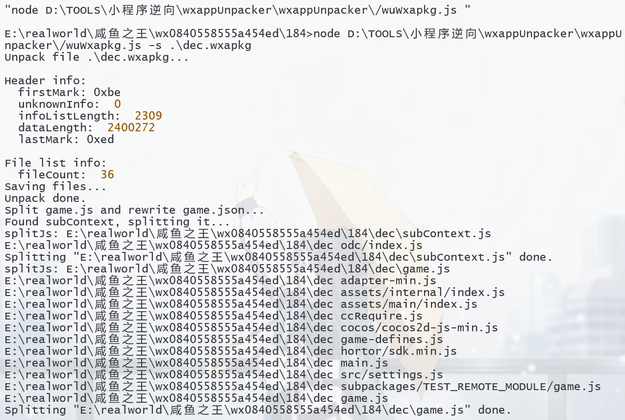 image-20240201170202775