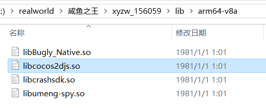 image-20240201191250448