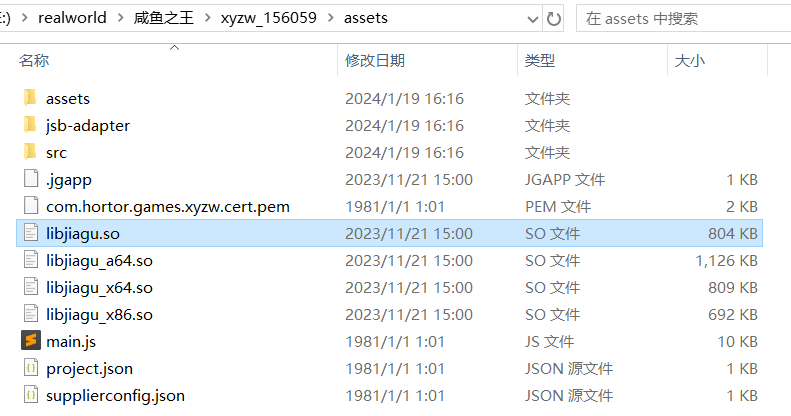 image-20240201191325364