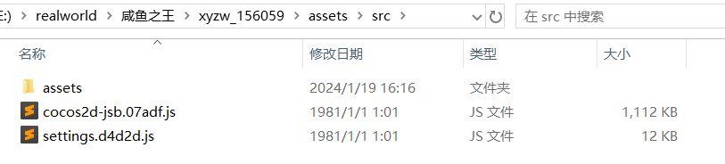 image-20240201194515519