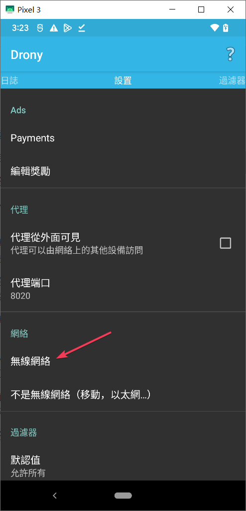 image-20230918152329880