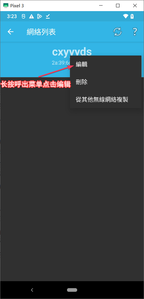 image-20230918152423711