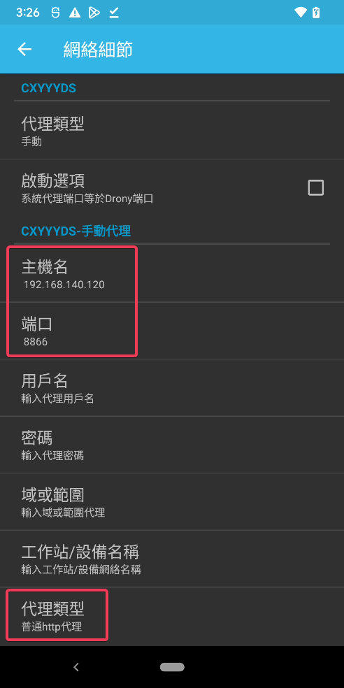 image-20230918152621321