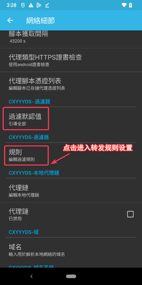 image-20230918152954978