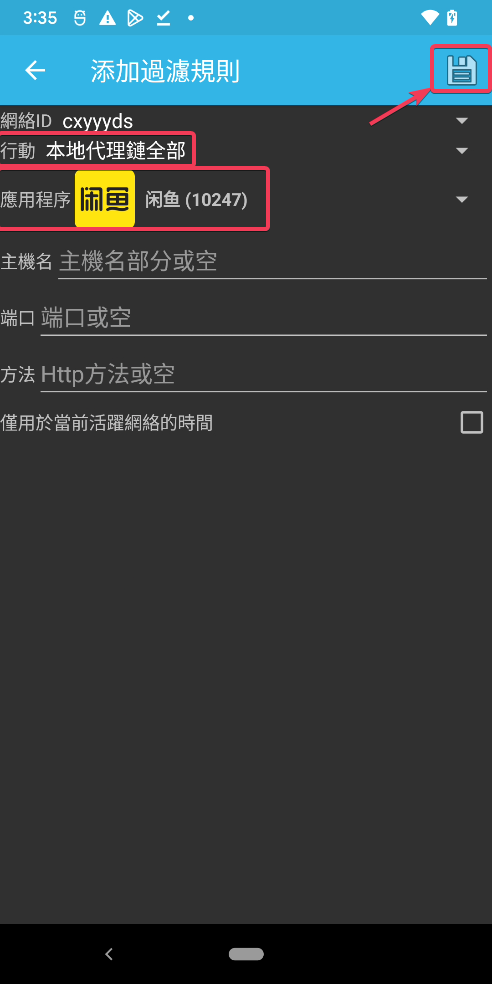 image-20230918153530098