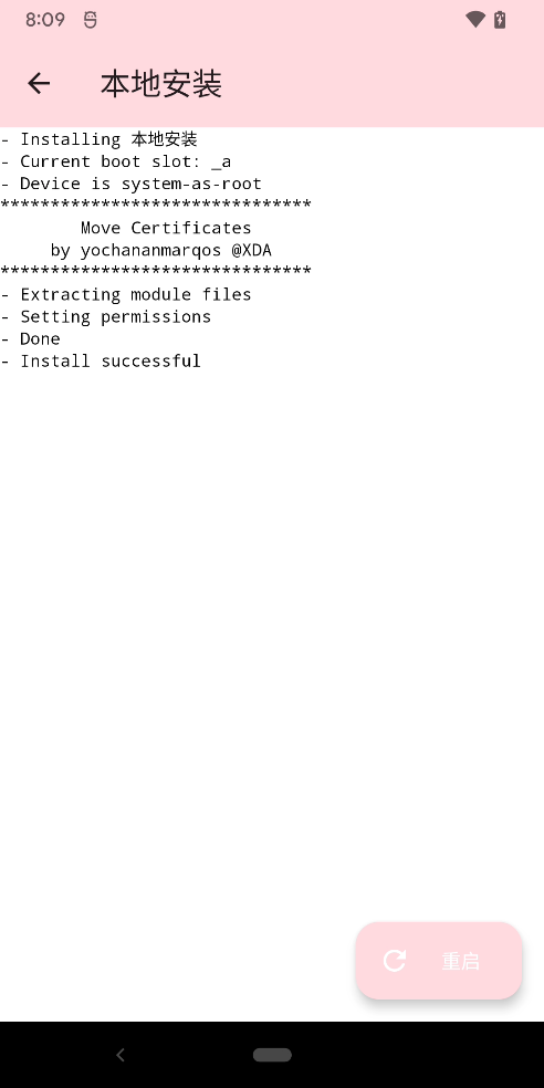 image-20230919200932341