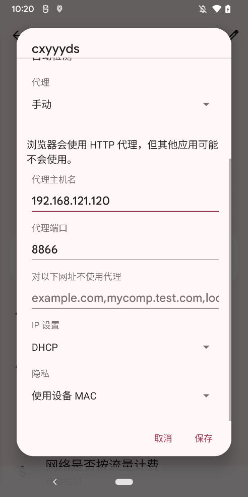 image-20231031222017891